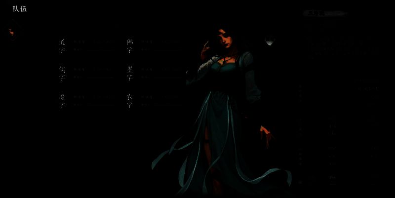 游戏界面显示道学、佛学、儒学三项属性均已达到1000点，提示条件满足