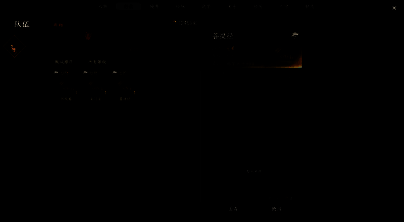 不夜京街道场景，NPC镜无双立于庭院之中，头顶浮现奇遇感叹号图标