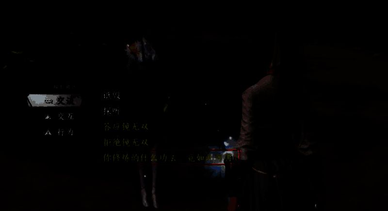 战斗胜利画面，镜无双倒地，屏幕中央弹出《天上经》获得提示