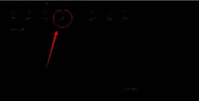 贴纸功能菜单展开，Vlog分类下显示多个定位图标样式