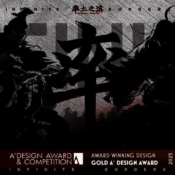 《率土之滨》荣获A’ Design Award金奖的官方宣传图，画面融合中国传统水墨风格与现代设计元素，彰显东方美学气质