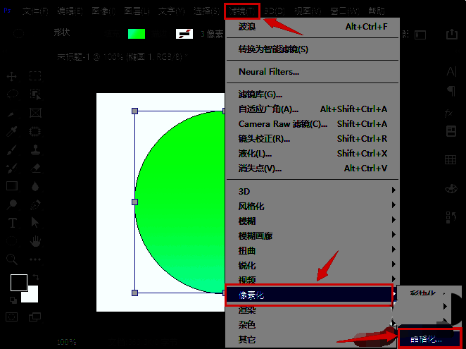晶格化滤镜设置窗口中单元格大小设为45的参数调整界面
