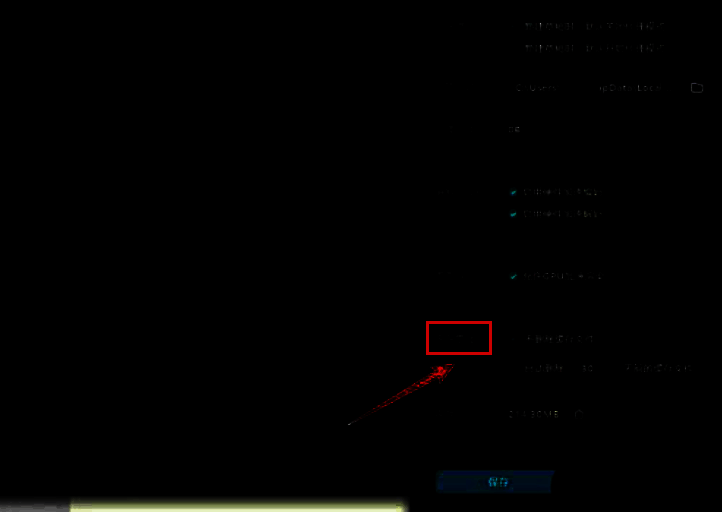 剪映缓存管理设置页面，自动删除选项已被勾选，并显示可输入清理天数的字段