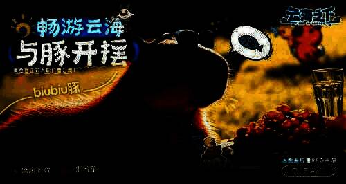 一只毛茸茸的卡皮巴拉悠闲地趴在草地上，阳光洒在它呆萌的脸上，背景是《云海之下》幻兽公司的卡通风格招牌，充满治愈氛围