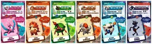 多只幻兽围坐在办公室工位前，各自忙碌：有的在敲键盘，有的在直播，有的抱着茶叶蛋谈业务，整体画风温馨又搞笑