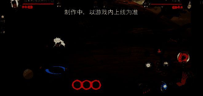 二技能结印操作示意图，显示四方向滑动对应不同印记