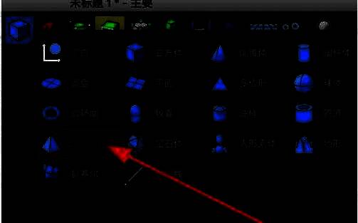 C4D视图中显示刚创建的金字塔三维模型