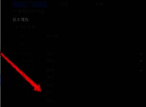 在C4D右侧属性面板中开启显示颜色选项