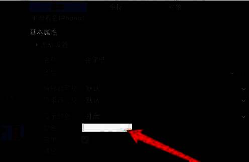 C4D颜色选择窗口中使用吸管工具选取颜色
