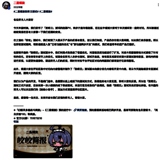 游戏战斗场景截图，角色在空中释放技能，光影特效绚丽，敌人被击飞四散