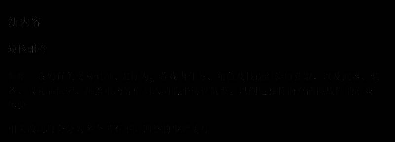 游戏内商人交易界面，显示物品价格暴涨，玩家背包中物资堆积但现金不足
