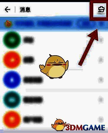 消息页面右上角的“清扫”图标醒目，点击后触发清除确认弹窗