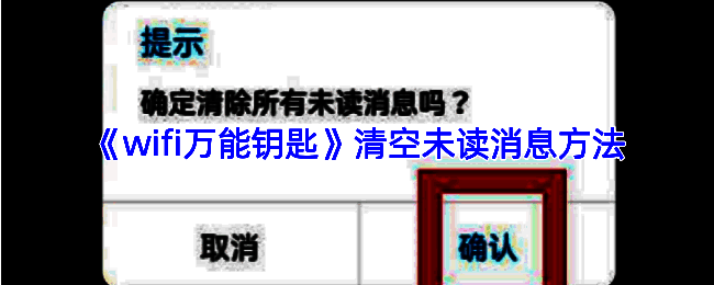 热点分享设置界面，用户可手动关闭分享功能以保障隐私安全