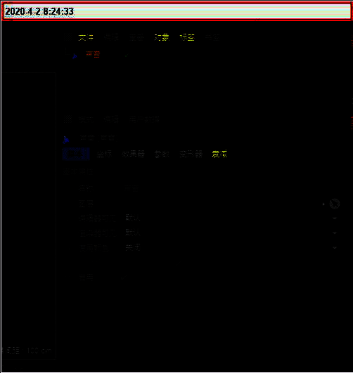 C4D声音效果器面板打开状态，界面清晰显示音频相关选项