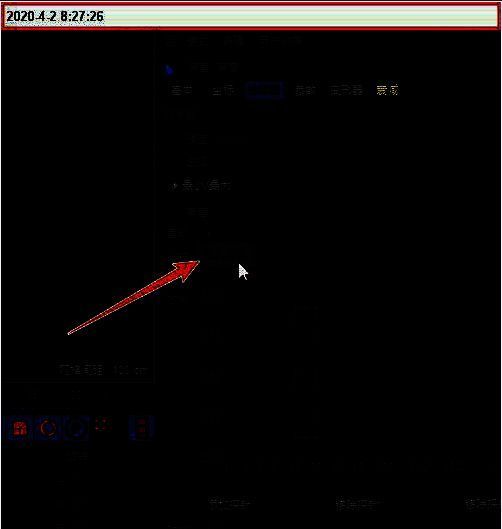 文件选择窗口打开，显示多种音频格式文件供用户导入