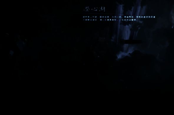 角色在昏暗山洞中靠近一个发光宝箱，周围散落着骨骼和旧木箱，氛围神秘