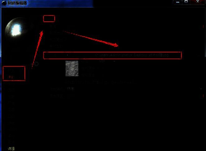 材质编辑器中设置漫射通道并加载纸张纹理的过程展示