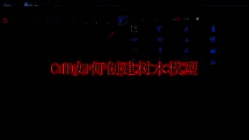 Cinema 4D软件界面展示，背景为三维建模工作区，界面清晰显示工具栏与视图窗口