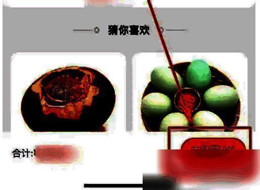 购物车页面显示多款生鲜商品已加入，准备结算