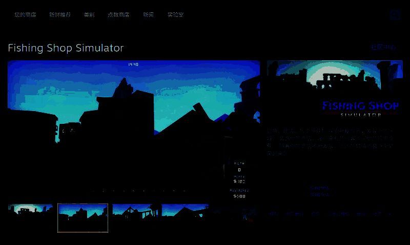 Steam商店页面截图，显示《Fishing Shop Simulator》的游戏标题、价格标签、功能标签及用户评价信息