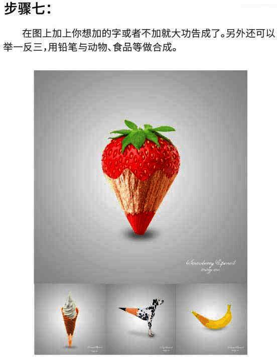 图像上添加了手写风格的英文文字，风格清新可爱