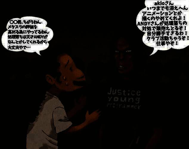 漫画画面，程序员与原画师多年后重逢，前者微笑着竖起大拇指，后者眼含泪光