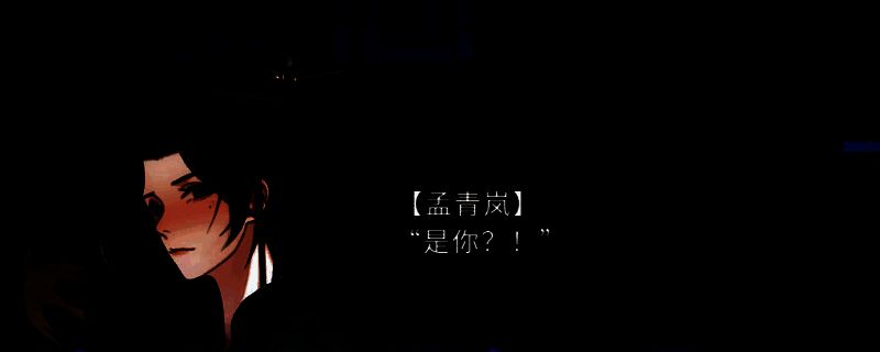 《欺神弄鬼》中角色身穿青鸾外装的立绘展示，服饰华丽飘逸，带有凤凰纹样与流苏装饰