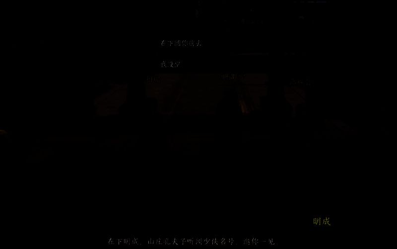 玩家角色在古树下伸手摘取悬浮的卷轴，周围光影流转，充满神秘感