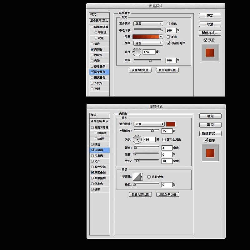 绘制药水内部流动纹理与气泡细节