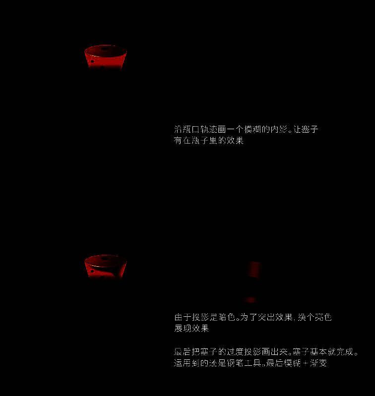 药瓶底部辉光与背景符文氛围渲染