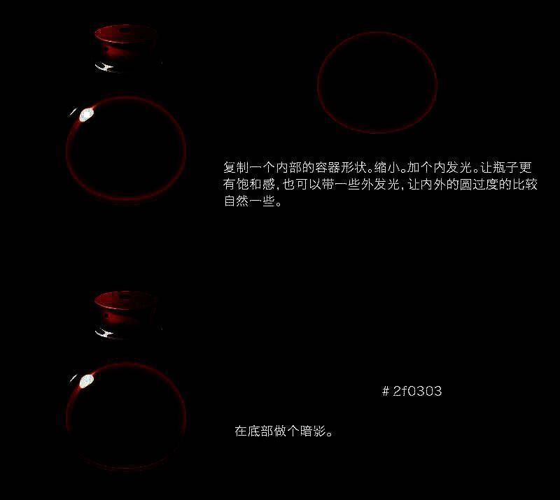 高光与反射细节特写