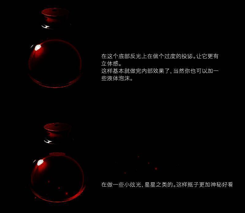 瓶口金属光泽与瓶塞纹理细节