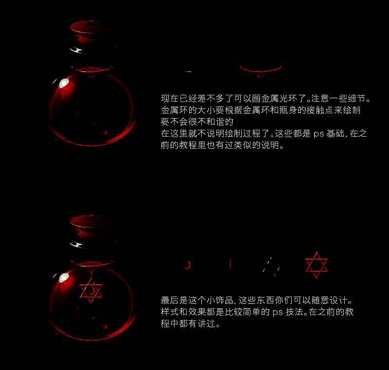 带背景氛围的整体渲染完成图