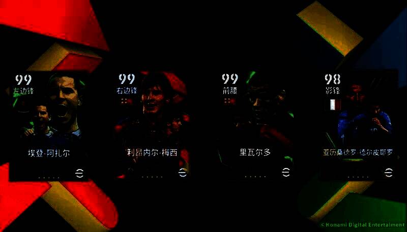 游戏内抽卡界面展示阿扎尔、梅西等史诗球员头像，下方标注‘累抽不重复’活动字样