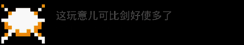 驱魔霰弹枪图纸界面展示，图纸上绘有融合符咒与机械结构的独特枪械设计