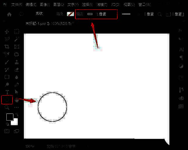 在圆形图层添加蒙版后，用矩形选框工具选中上半部分进行遮盖的操作示意图
