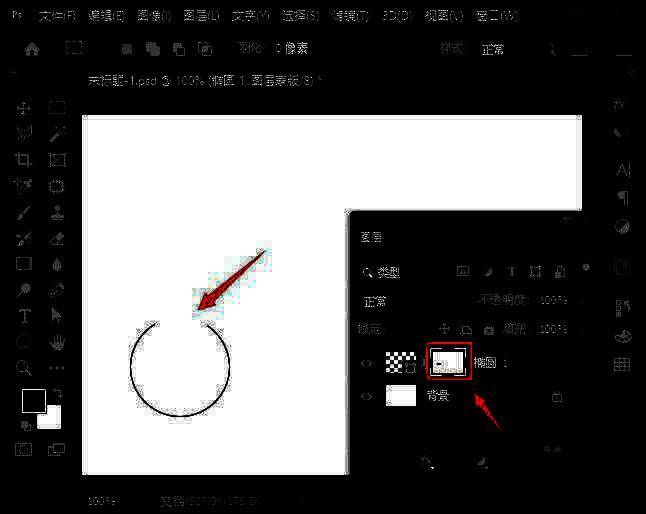 在大圆内部绘制小圆并应用渐变填充的效果图
