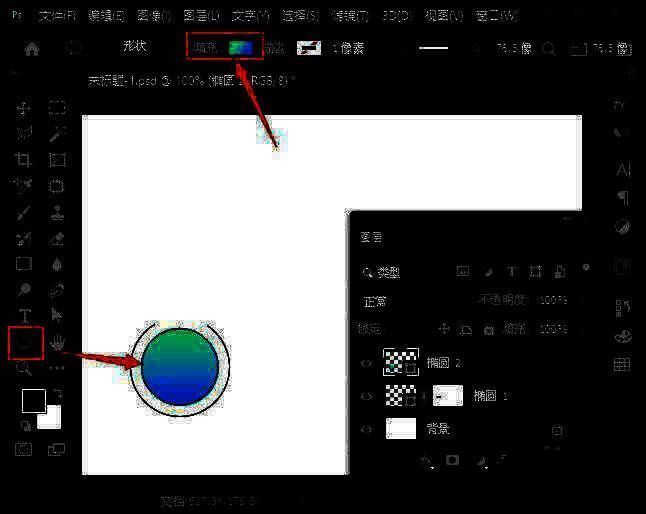 在小圆旁输入序号和文字内容的PS界面截图