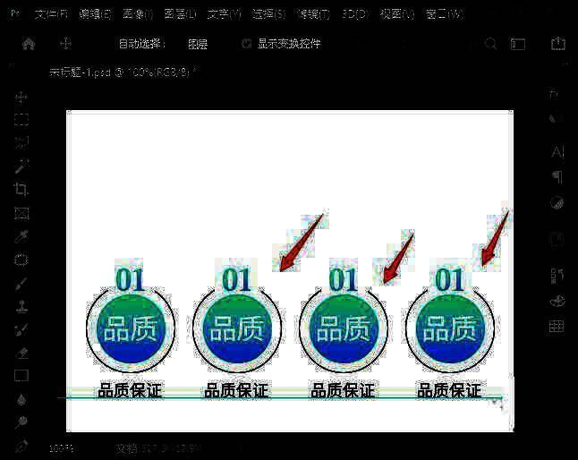 四组服务图标排列整齐，上方添加主标题的最终效果图