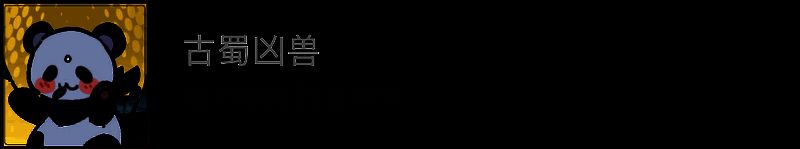 游戏内提示界面显示‘找寻食铁兽’随机事件弹窗，背景为朦胧山林，氛围神秘