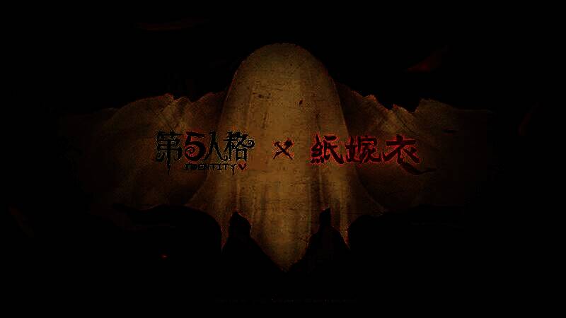 纸嫁衣联动时装预览，角色身穿红色嫁衣，面部覆纱，氛围阴森诡异