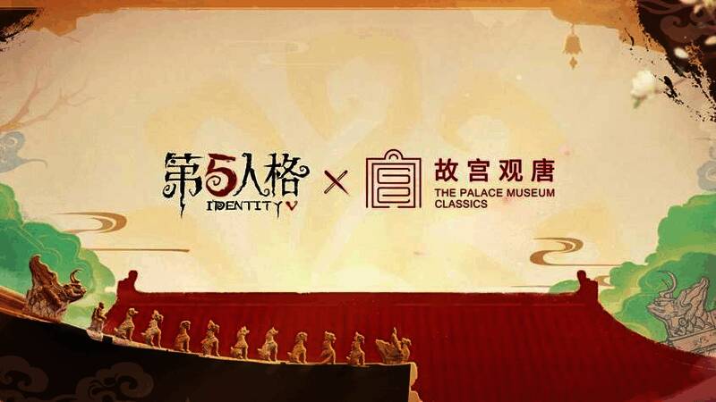 故宫观唐联动概念图，古风建筑与庄园融合，灯笼高挂，极具东方韵味