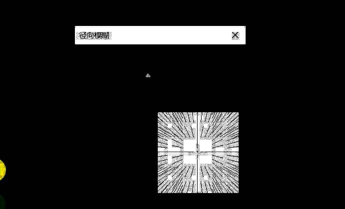 径向模糊设置面板，模糊方法为缩放，数量设为70