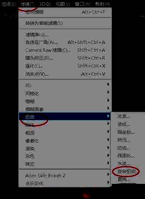 旋转扭曲滤镜界面，角度值已调整至明显偏移状态