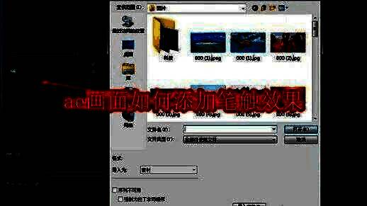 Adobe After Effects界面中展示素材导入与合成创建的操作界面