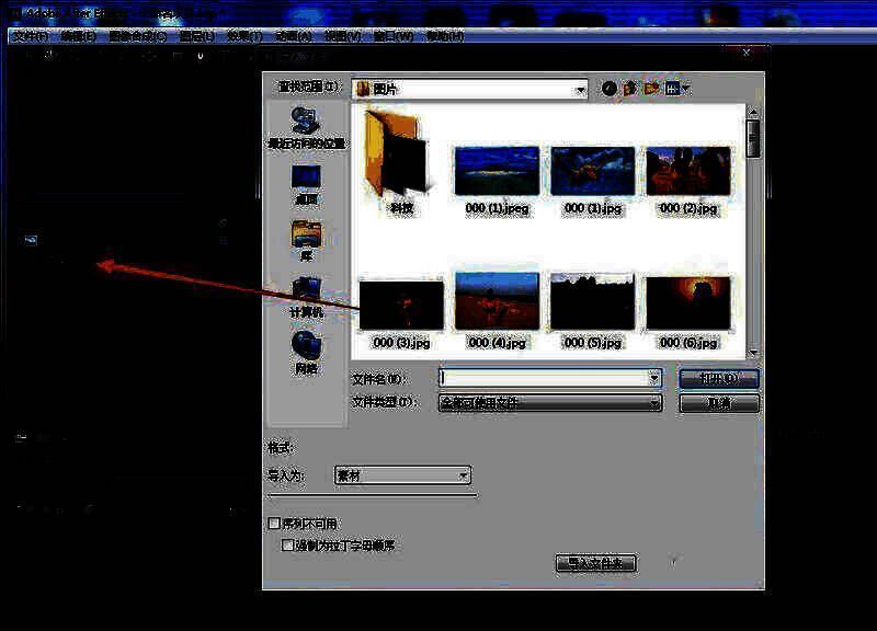 右键菜单中选择笔触效果的完整路径，显示风格化子菜单下的笔触选项