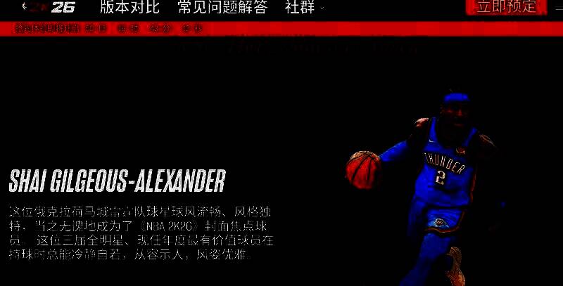 游戏菜单界面展示虚拟货币商店与球员卡包系统，UI设计现代简洁