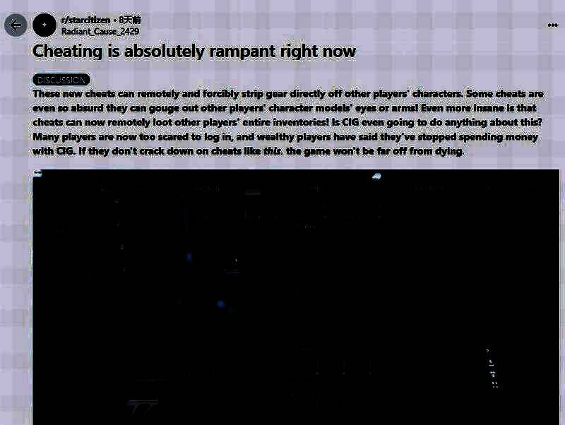 《星际公民》玩家在飞船内部操作控制台，屏幕显示复杂的系统界面与星图导航信息