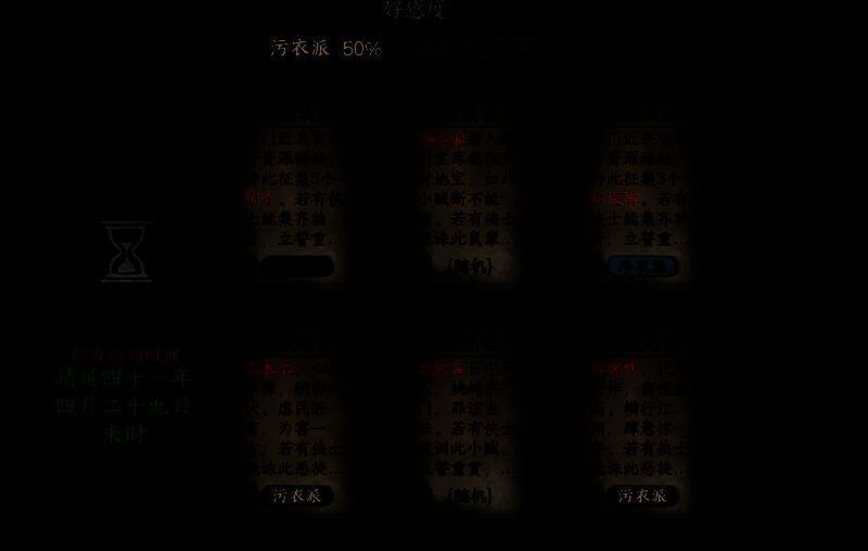 角色在训练场施展泼水杖法，招式连贯，周围气劲翻涌