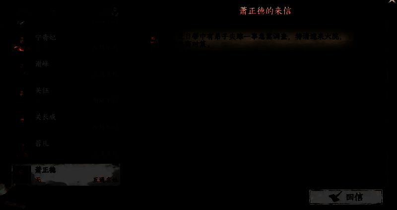 战斗场景中角色与三名不同风格的高手对决，背景为擂台，气氛紧张